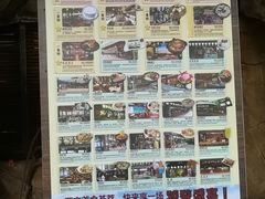 -长鹿旅游休博园