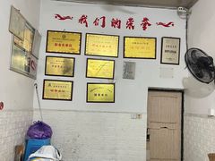 -渔桥李记奶汤面(东街店)