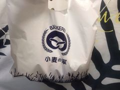 -小麦之家(海湾总店)