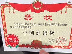 -臻悦海宴.家宴(奥体中心店)