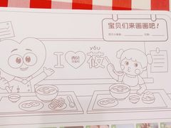 -西贝(南开大悦城店)