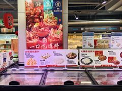 -盒马鲜生(岭南新世界店)