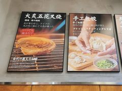 -少椿食·拉面·丼饭·关东煮(鲁祖庙店)