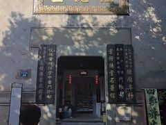 -鼓楼(西湖风景名胜区)