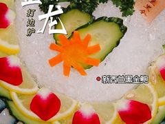 -金龙·打边炉(南京西路店)