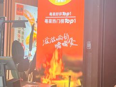 -啫胜(西城红场店)