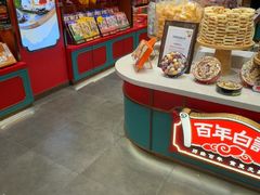 -捶糖帮·手工酥糖(前门二店)