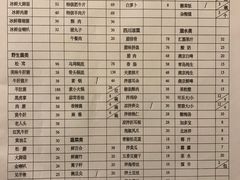 -太婆天府山珍酒楼(亚运村店)