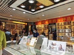 -北京舒而亮眼镜(潘家园店)