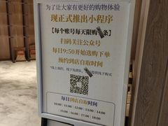-银座仁志川·生吐司专门店(香港广场店)