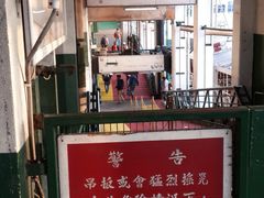 -尖沙咀