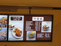 -鸡脚旮旯(苏州中心店)