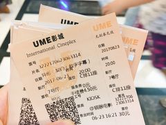 -UME影城(中国巨幕高新店)