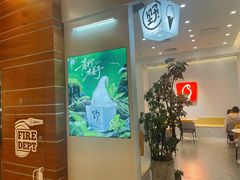 -野人先生现做冰淇淋(北京环宇荟店)