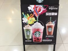 -星巴克(广州中华广场B1层店)