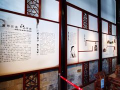 -南京市民俗博物馆(甘熙故居)