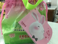 -GANSO元祖食品(吴家山店)