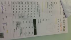 android_upload_pic-BENSON沙龙