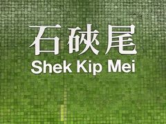 -麦当劳得来速（窝仔街）(仁宝大厦店)