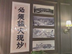 -阿大排档(长春这有山店)