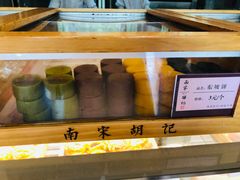 -南宋胡记(杭州体育场路店)