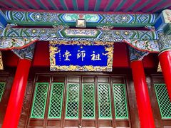-长安寺