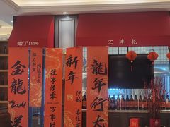 -汇丰苑·海鲜青岛菜(中山路大鲍岛店)