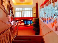 -红门金汤·港式火锅(英皇集团中心店)