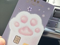 -招商银行(杭州高新支行)