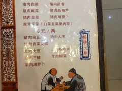 -铸钟褡裢火烧(西三环紫竹桥店)