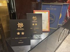 -北京泰富酒店-柏景轩中餐厅