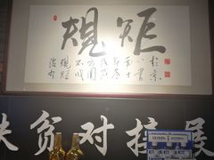 -搓火大都会(广安门总店)