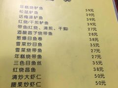 菜单-春和面馆(常德路店)