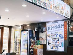 -孙盛兴奥灶面馆·蟹黄面·三虾面(山塘街总店)