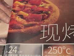 -必胜客(长安长青店)