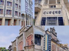 -赤坎·广东华侨国际旅游度假区