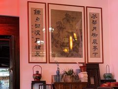 -道南書院·私房菜·早午茶·茶馆