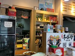 -晋商羊家将(十八中店)
