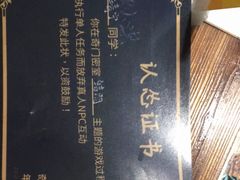 -奇门密室(五一新干线店)