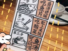 -太二酸菜鱼(金沙印象城店)