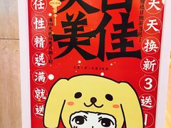 -4inlook美目美佳隐形眼镜店(大悦城店)