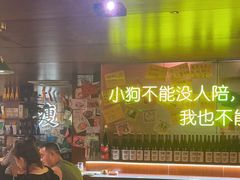 -你又瘦了小酒馆(奥体店)