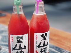 -渝味晓宇火锅(合川路店)
