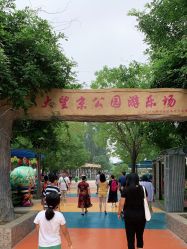 -大望京儿童游乐场