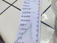 -储奇门鳝鱼火锅(总店)