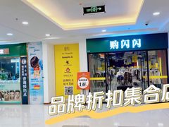 -莲花国际广场