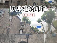 -五卅路体育馆
