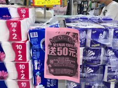 -物美(北沙滩店)