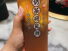 -茶太良品·京派茶饮(天河城店)