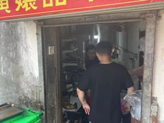 -南门黄孃甜不辣